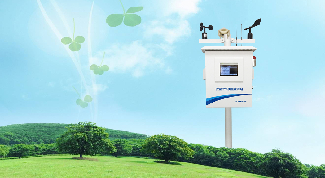 电缆及隧道监测系统