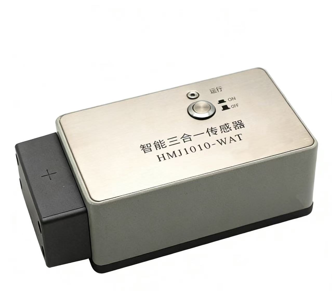 智能三合一传感器