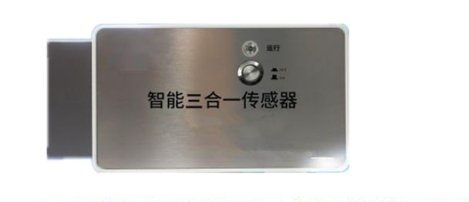 开关柜局放在线监测系统现场应用