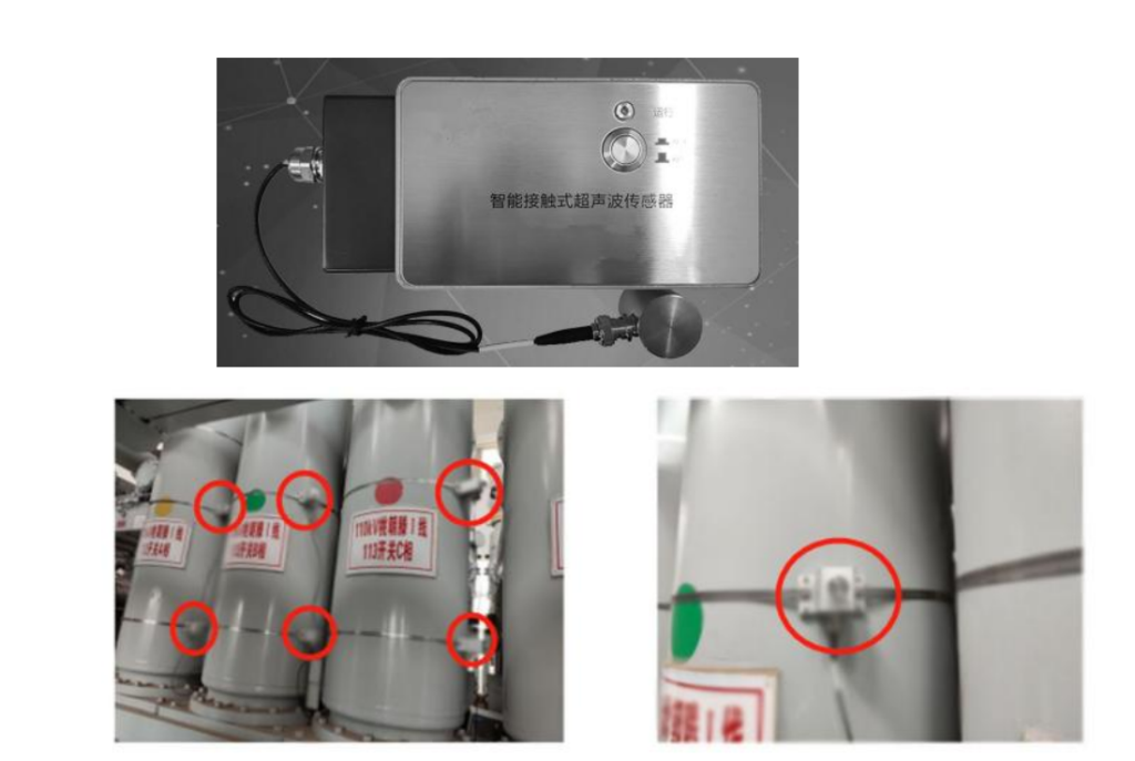 智能接触式超声波传感器